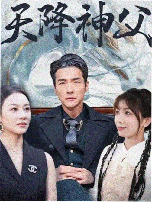 长夜列车剧集封面